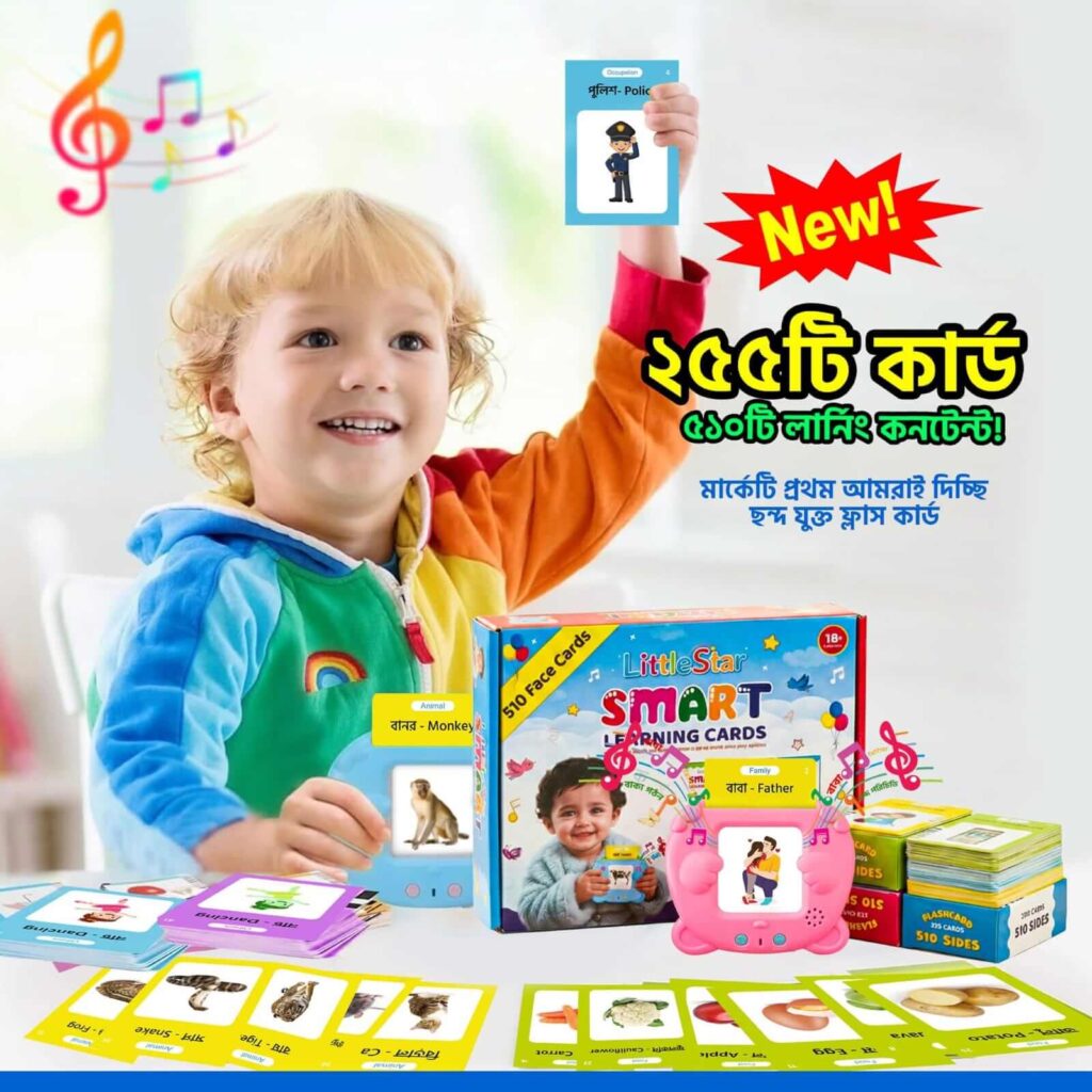 ads flashcard