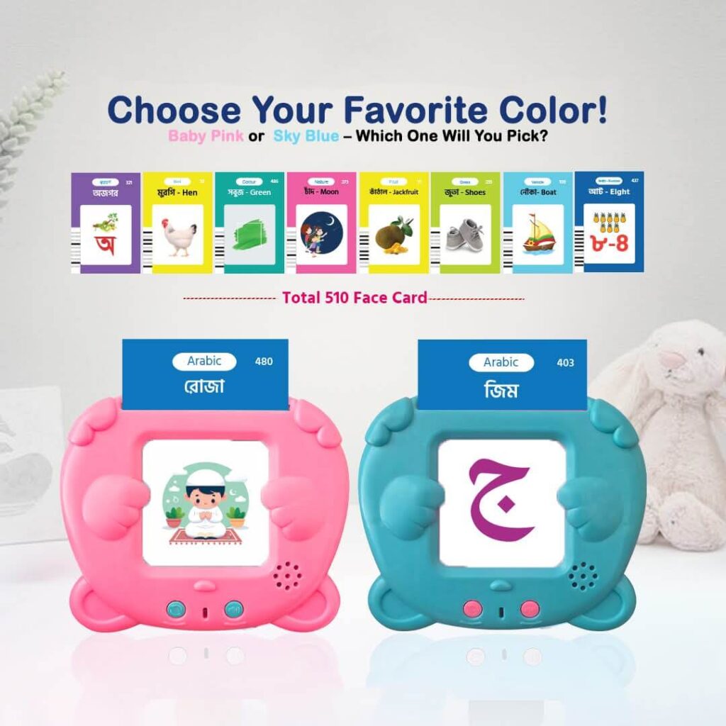 flash card color