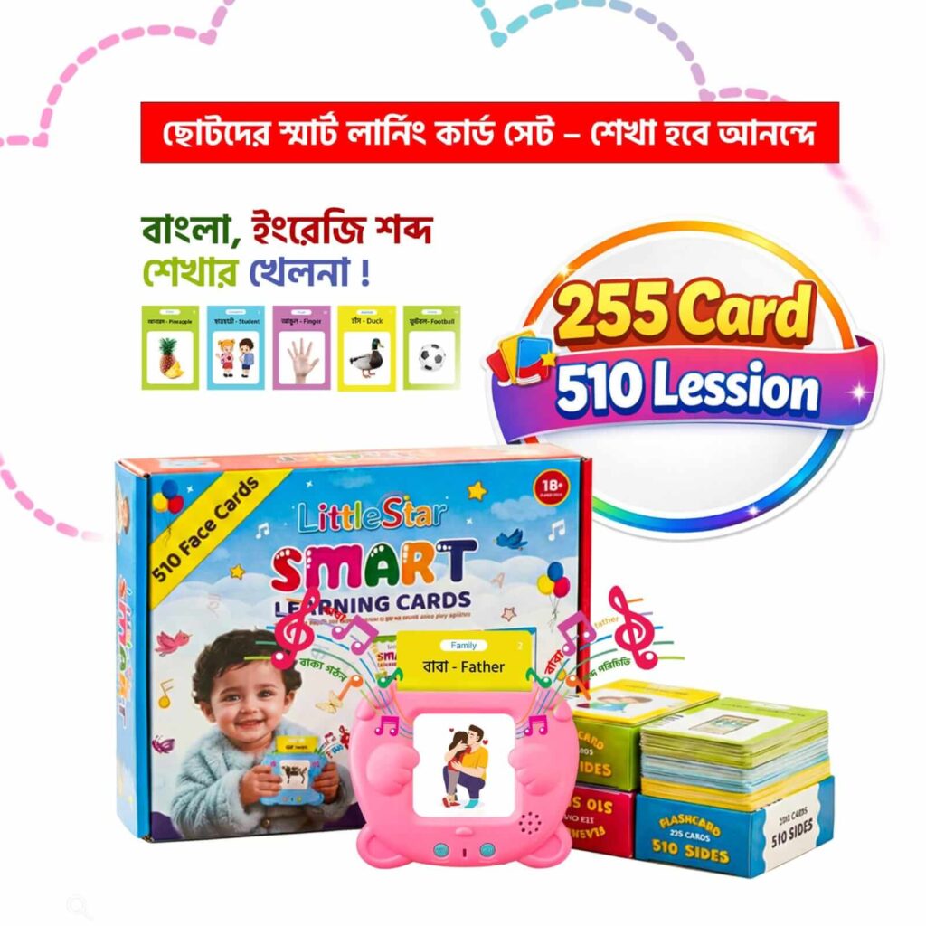 lession flash card